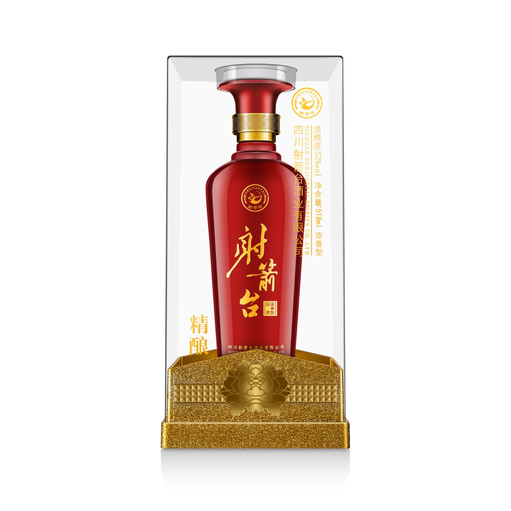 精酿52°